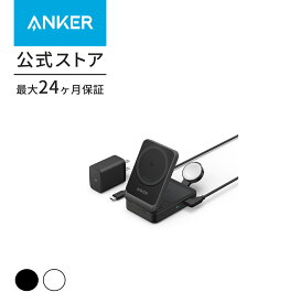 【6/1限定 最大10%OFFクーポン】Anker MagGo Wireless Charging Station (Foldable 3-in-1) マグネット式 3-in-1 ワイヤレス充電ステーション/ワイヤレス出力/Apple Watchホルダー付 iPhone 15 / 14 / 13