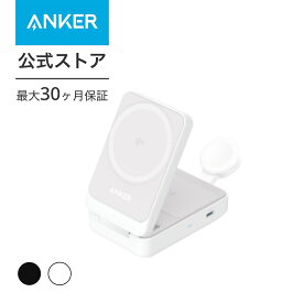 Anker MagGo Wireless Charging Station (Foldable 3-in-1) マグネット式 3-in-1 ワイヤレス充電ステーション/ワイヤレス出力/Apple Watchホルダー付 iPhone 15 / 14 / 13