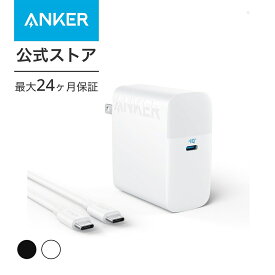 【1,600円OFF 6/11まで】【あす楽対応】Anker 317 Charger (100W) with USB-C & USB-C ケーブル【1.5 mケーブル付属/USB PD対応/PSE技術基準適合/折りたたみ式プラグ】MacBook PD対応Windows PC iPhone 14シリーズ iPad Galaxy S23シリーズ Android スマートフォン