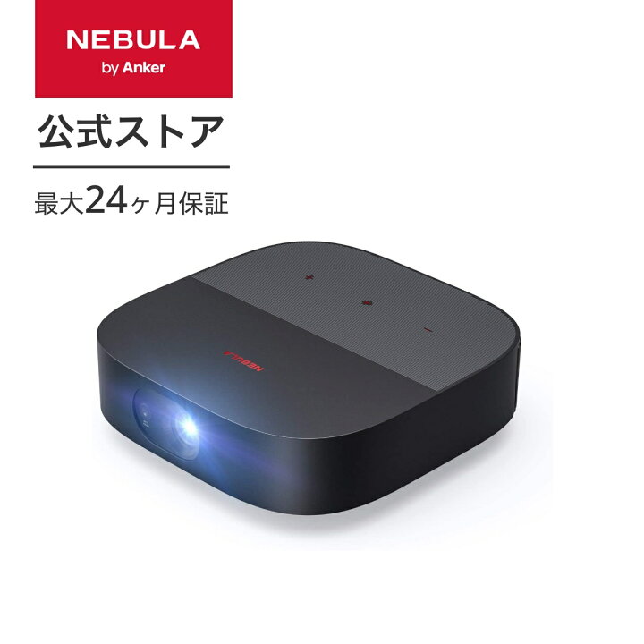 楽天市場】Anker Nebula Vega Portable (フルHD 1080p Android TV搭載 