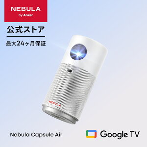 Anker Nebula Capsule Air (Eŏ Google TVڃoCvWFN^[)ynCrW 720P NetflixΉ 150ANSI [ ő100C` `␳ ^ ƒp RpNg V䓊e ő24