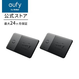 Anker Eufy Security SmartTrack Card 2個入り(iPhone用) (紛失防止トラッカー) 【 Appleの「探す」に対応 (iOS端末のみ) / なくしものが、無くなる/紛失防止タグ/探し物/スマホが見つかる/置き忘れ防止/スマホ鳴らす】