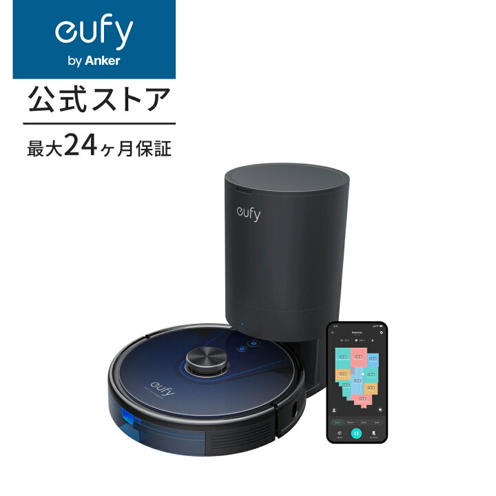 楽天市場】Anker (アンカー) Eufy RoboVac L35 Hybrid+ (ロボット掃除  