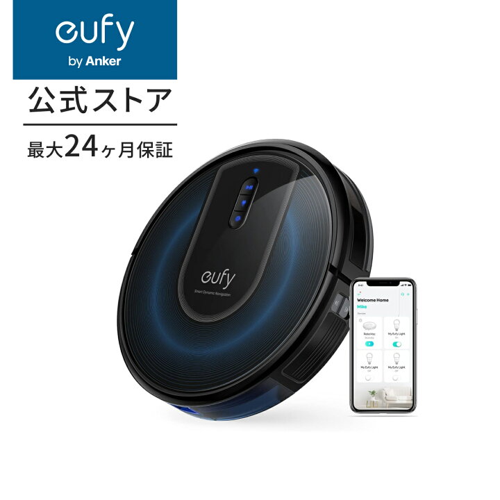 楽天市場】Anker (アンカー) Eufy RoboVac G30 (ロボット掃除機 