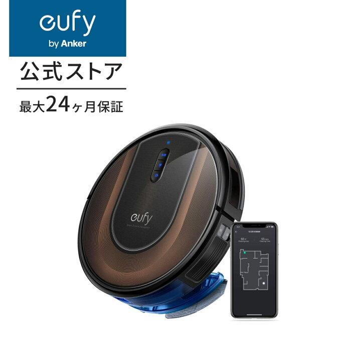 楽天市場】【クーポン利用で29,990円！期間限定！】Anker (アンカー 