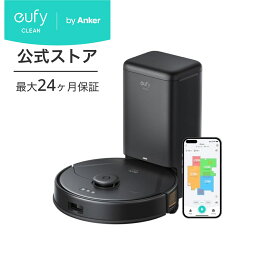 Anker Eufy Clean (ユーフィクリーン) X8 Pro with Self-Empty Station (ロボット掃除機)