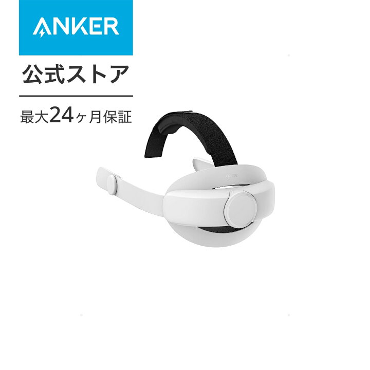 楽天市場】Anker Head Strap for Oculus Quest 2【Meta Quest 2/簡単 