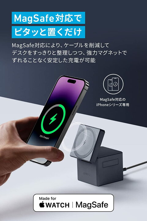 楽天市場】【期間限定セール実施中 4/10まで】Anker 3-in-1 Cube with 