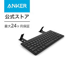 Anker Compact Wireless Keyboard ワイヤレスキーボード 折りたたみスタンド付 3台同時ペアリング iOS/Android/Mac/Windows対応/長時間稼働 テレワーク リモート 在宅勤務