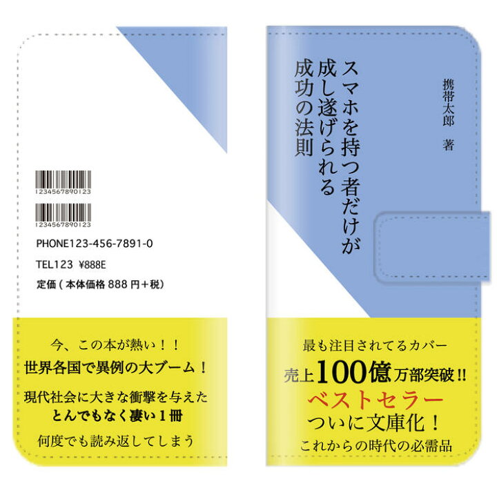 楽天市場 スマホケース 全機種対応 手帳型 Iphone 13 12 Se2 11 Pro Max Xr ハワイアン Xperia 1 5 10 I Ii Iii Galaxy A53 S21 2 Aquos Arrows Google Pixel6 5a R5g Oopo Sense4 面白い
