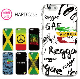スマホケース 全機種対応 ハードケース iPhone14 plus Pro max iPhone13 mini iPhone12 11 SE ケース 音楽 music jamaica ジャマイカ レゲエ reggae rasta ラスタ weed 韓国 AQUOS sense7 sense6 wish2 plus Xperia 10 1 IV III Ace III 5 Galaxy S22 OPPO Reno7A 5A