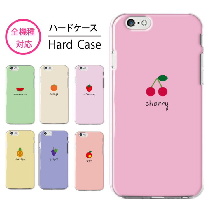 楽天市場 スマホケース 全機種対応 ハードケース Iphone13 Mini Pro Max Iphone12 Iphone11 Iphone Se Xr ケース 韓国 Aquos Sense6 Sense4 Sense 5g Lite Plus Xperia 10 Iii Ace Ii 5 Galaxy S21 Oppo Reno5 A
