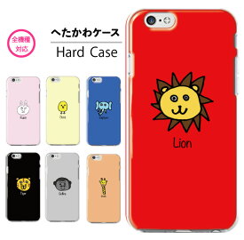 楽天市場 スマホケース おもしろいの通販