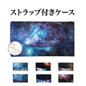 楽天市場 宇宙 ケース カバー スマートフォン 携帯電話アクセサリー スマートフォン タブレットの通販 楽天市場 宇宙 ケース カバー スマートフォン 携帯電話アクセサリー スマートフォン タブレットの通販