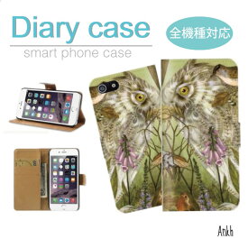 楽天市場 Arrowsu スマホケース ふくろうの通販