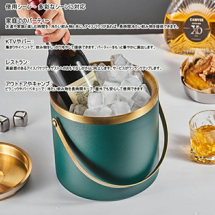 楽天市場】【SS限定50%OFF☆楽天10冠達成☆】 アイスペール おしゃれ 