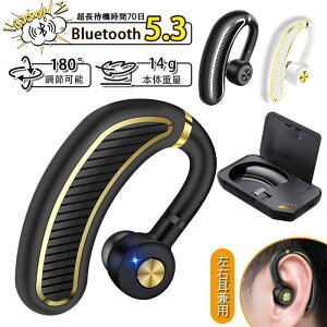 CXCz Bluetooth5.3 USB[d 270°] | Cz 30Ԓʘb\ u[gD[XCz 5.4 Eʗp |^ ō ҋ@ wbhZbg ݑΖp Ў 