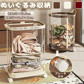 【10.20まで限定クーポンで4580円】ぬいぐるみ 収納 透明 円柱 大容量 人形 収納 収納ボックス 収納ケース 玩具 おもちゃ 見せる収納 ケース 整理整頓 片付け 子供部屋 インテイア 飾り収納桶 陳列棚 DIY 展示ボックス 人形収納かご 人形収納柱 省スペース 組み立て