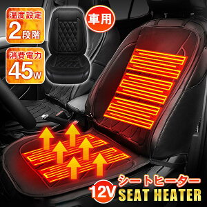 y20OFFN[|zzz V[gq[^[ ԗp t zc  12v 24v VK[\Pbg ^]  J[V[g q[^[ zbgJ[V[g V[gJo[ h΍ g[ LԎɑΉ