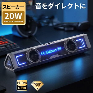 Xs[J[ PC p\R Xs[J[ L USB Bluetooth5.4 ڑ TEho[ fXNgbv p\RpXs[J[ 20W 4DXeI