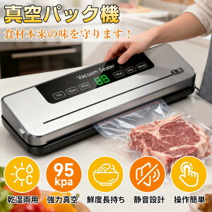 �y�撅100���l����N�[�|��20��off�z�^��p�b�N�@ �d�q�����W�Ή� �^��p�b�N�� �{�C���Ή� �q�[�g�V�[���[ ���^ �V�[���[ �A���V�[���\ �t�[�h�V�[���[ �z����95kPa �����Ή� ���@�\ ������