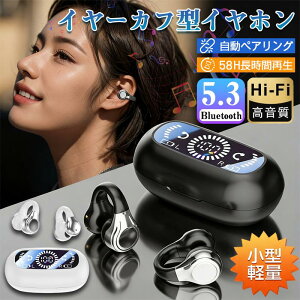 ���C�����X�C���z�� Bluetooth5.4 �����ǂ��Ȃ� �C���z�� �I�[�v���C���[ 3D�I�[�f�B�I �C���z�� �u���ڑ� OWS�C���z���C���[�t�b�N�^ ���`���C���z�� ���|���C���z�� ��C�`�� �^�b�`���� ���R