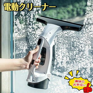 �E�B���h�[�N���[�i�[ �[�d�� ���|�� �d���E�B���h�[�N���[�i�[ ���ӂ� �o�L���[�� �n���f�B���C���[ ���I �J�r�΍� �R�[�h���X �|���u���V ���b�v �|���@ ���C �� �� �t�����g ���K���X ��