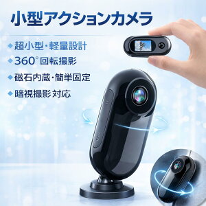 �A�N�V�����J���� �E�F�A���u���J���� ���^ �y360�x��]�N���b�v�z ���^�r�f�I�J���� �L�p �{�f�B�J���� 350mAh ��180���A���B�e �Î��B�e �z�^�� ���Γ��� Vlog/���s/�A�E�g�h�A/�y�b�g/�X�|