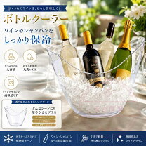 楽天市場】シャンパンクォーターボトルの通販