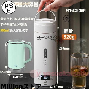 |[^udCPg dC 4iKxݒ gѐ dC|bg 500ml ^ y ~j @r|bg Rh~ 󂾂h~@\ۉ@\ dOFF