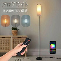 楽天市場】間接照明 スイッチ型の通販
