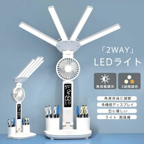 楽天市場】2way（種類（デスクライト）クランプタイプ）（デスクライト 