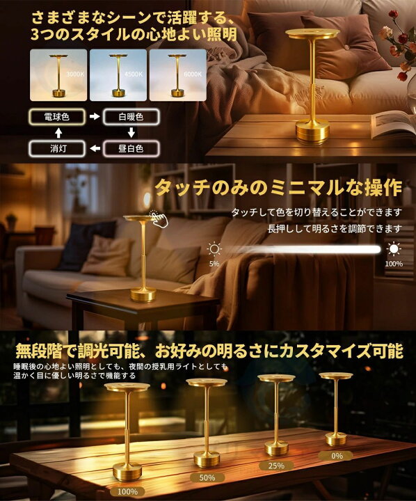 楽天市場】【3色ライト＆無段階調光】間接照明 テーブルランプ 