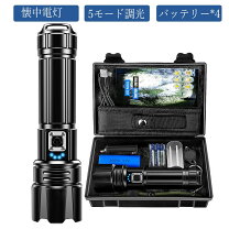 楽天市場】Shadowhawk 懐中電灯 XHM77.2の通販
