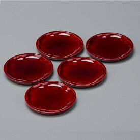 飛騨春慶塗　手塗漆)花銘々皿 Garnet 5枚組取り皿 丸皿 小皿 銘々皿漆器 春慶塗 飛騨春慶 おしゃれ かわいい飛騨高山