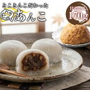 秋の味覚 甘栗あん 170g｜贅沢な大粒栗入りこしあん 優しい甘さで和洋スイーツにぴったり 和菓子・パン・お菓子作りに