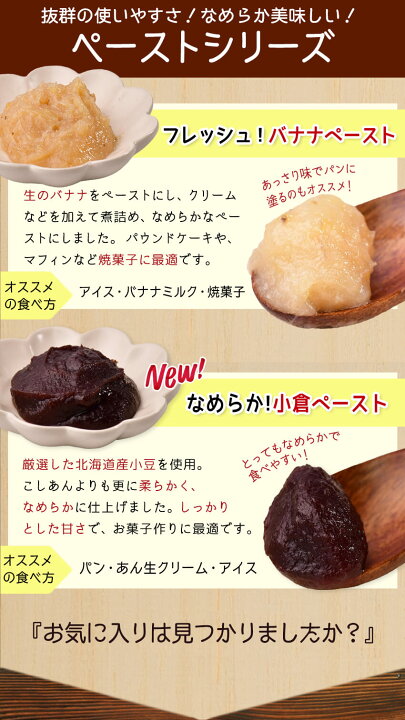 楽天市場 送料無料 あんこ 170g かのこ 100g 18種類から選べるお試し5点セット 餡珠 楽天市場店