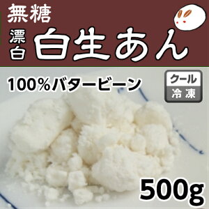  ⓀQiYj500g ̂񓜎 Y sgp  Ɩp Q aَqޗ aَq H꒼ Y J[  Y