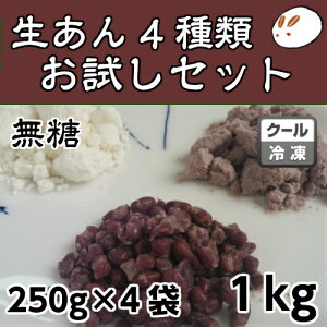 񂨎ZbgⓀ Y sgp ԂEESEo^[r[4ނZbg 250g4 ᓜ _CGbg Y LmA ċx