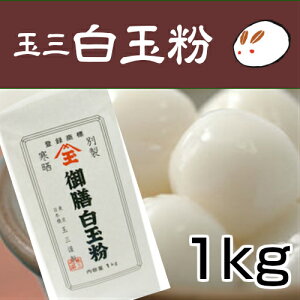 yʕ@1kgzY100̋ʎOʕ@cq@ʒcq  ݂ q ʒ\ ʕ Ɩp ̂