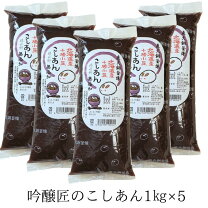 楽天市場】こしあん 5kgの通販