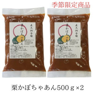 ڂQ 500g ×2 J{` XC[c  J{`  kČIڂႽՂv~AڂႠ ^[pbNCg͂˂ւŃ|Xg