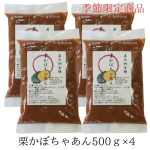 ڂQ 500g ×4 J{` XC[c  J{`  kČIڂႽՂv~AڂႠ ^[pbNCg͂˂ւŃ|Xg