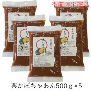 ڂQ 500g ×5 J{` XC[c  J{`  kČIڂႽՂv~AڂႠ ^[pbNCg͂˂ւŃ|Xg