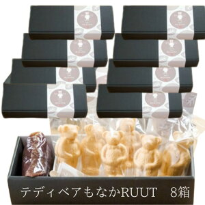 wj  efBxAȂRUUT8Zbg   XC[c Œ XC[c efBxAȂRUUT َq  j efBxA Ȃ̔ Ȃ V X Œ 