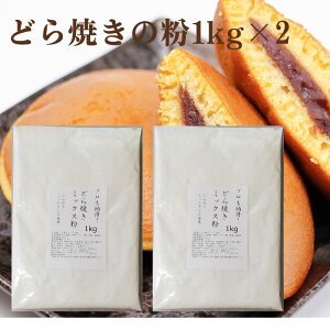  ǂĂ̕1kg×2 ̂񑗗 ǂĂ w  LmA