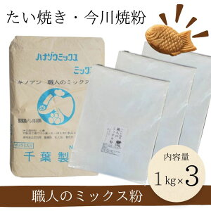  El̃~bNX1kg×3 ̂񑗗 Ă  唻Ă w 