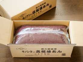 直火銅釜煉つぶあん1ケース20キログラム（5kg ×4）