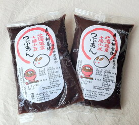 キノアン つぶあん500g×2パックセット きのあんリピート続出小倉トースト パンケーキ　おはぎ あんこ 高級 粒あん 業務用 子供も大好き！つぶあん たいやき たい焼きあんこスイーツ おはぎ つぶあん