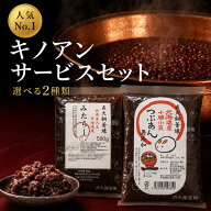 クーポン配布中 あんこ マツコの知らない世界 保存料無添加 つぶあん こしあん 白あん みたらしのタレ 選…